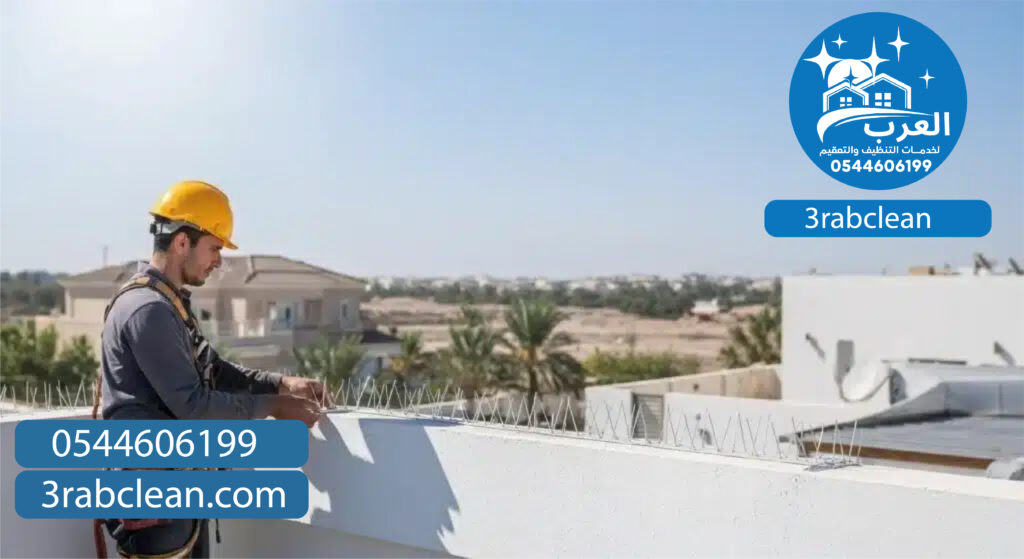 تركيب طارد الحمام فى رأس الخيمة العرب كلين
